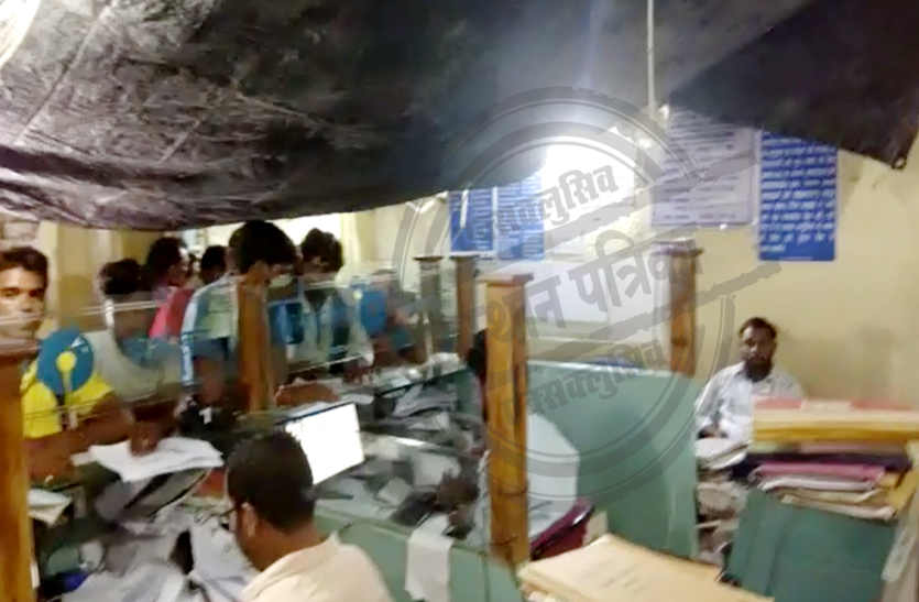 Bank running under tarpaulin in bhilwara