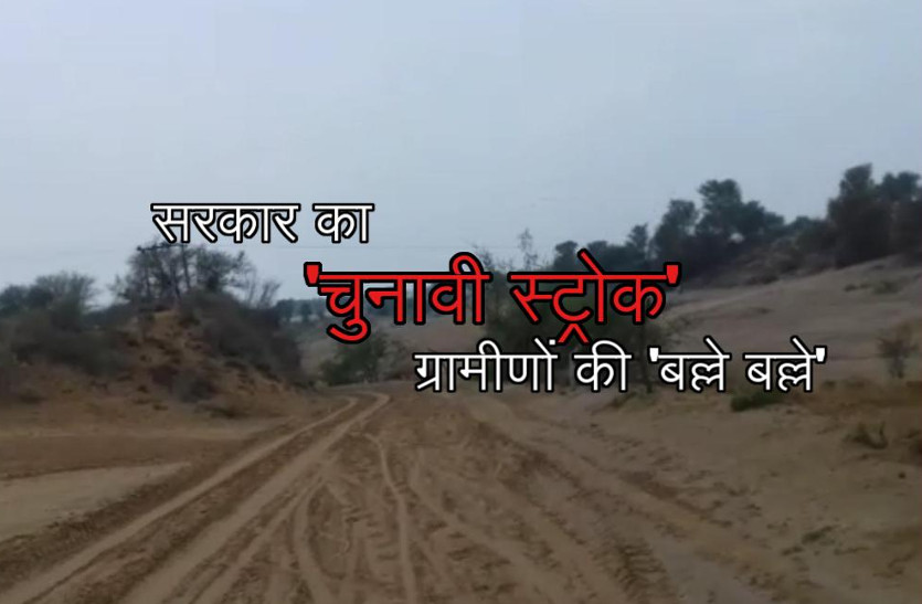 bridge to be built on Ghaggar river soon in Sri Ganganagar