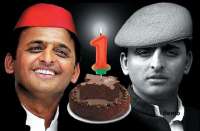 Ex cm akhilesh yadav special bithday celebration by samajwadi party