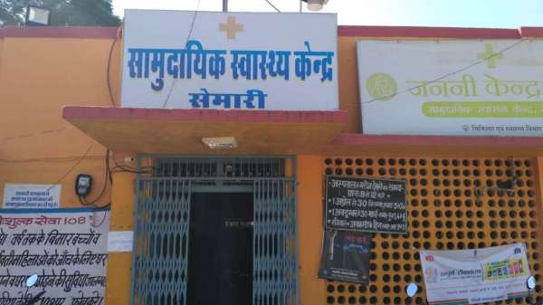 two sisters dead in anicut semari udaipur