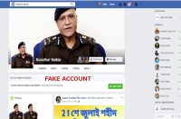 FAKE ACOOUNT SREEN SHOT OF ASSAM DGP