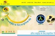 Gail India Ltd