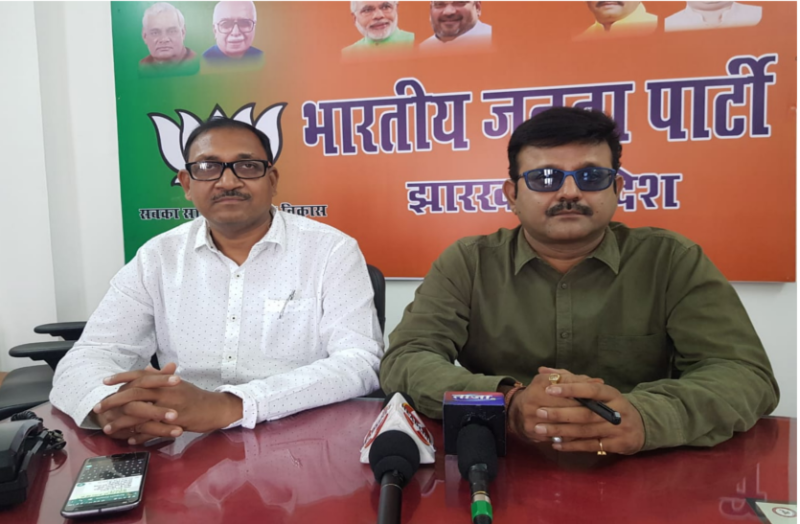 jharkhand bjp leaders