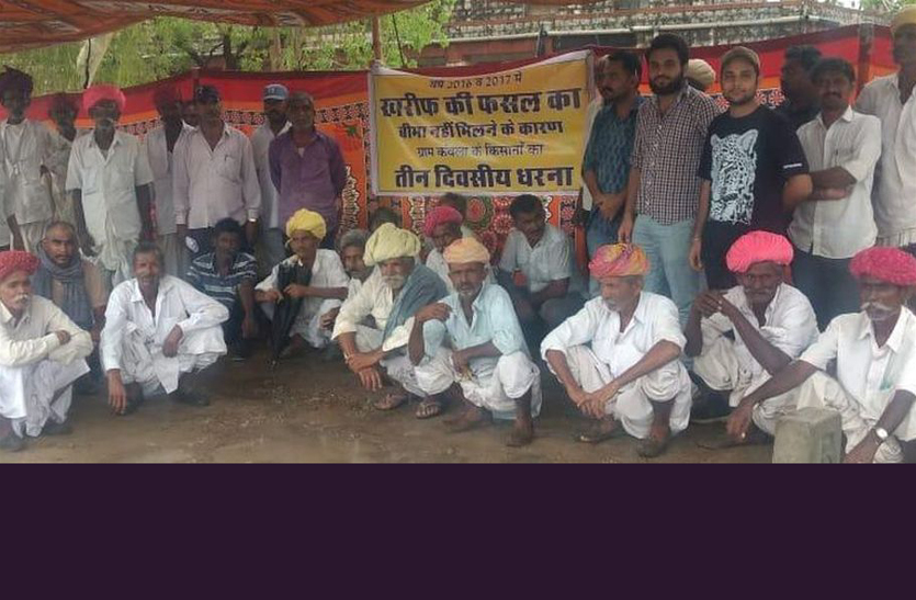 jalore news