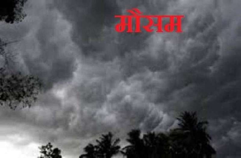 mausam file photo