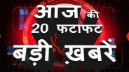 read ajmer related news in one package
