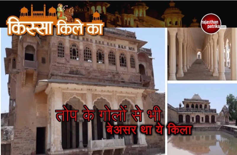 kissa kile ka- Nagaur Ahichhatragadh fort history in Hindi