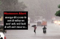 heavy rainfall in mp