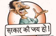 डिवाइडरों पर जालियां लगने का काम हुआ शुरू