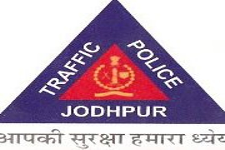 Jodhpur,jodhpur news,Jodhpur Hindi news,homeguard,jodhpur police,jodhpur traffic police on twitter,Jodhpur Police Commissionerate,