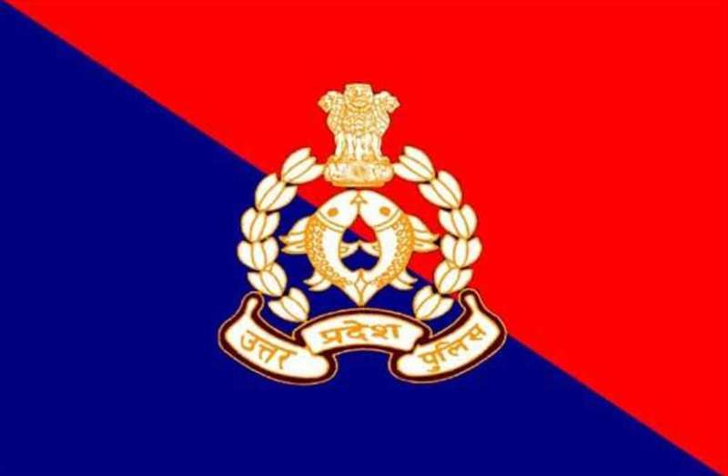 UPPSC Constable Exam 2018