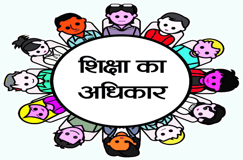 छात्रों की संख्या का भौतिक सत्यापन