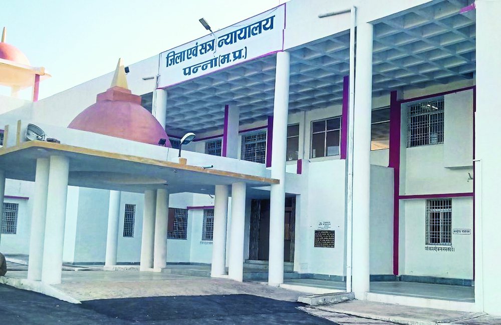 Panna district court case status in madhya pradesh