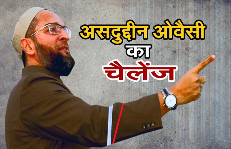 Owaisi