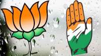 bjp Congress