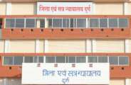 Durg Court decision