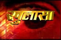 rajsamand hindi news