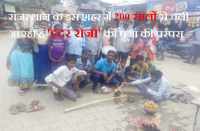 Worship of idol gods in bhilwara