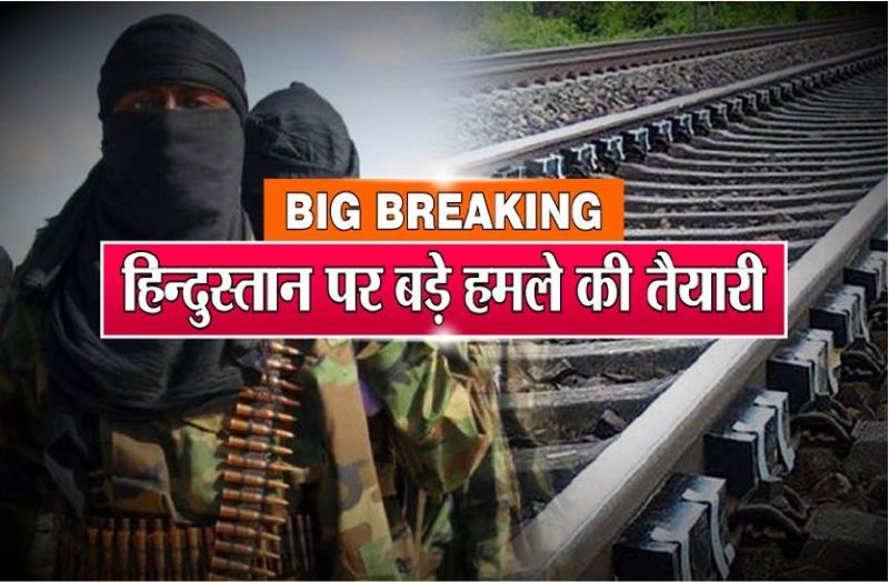 terrorist attack in india latest breaking news