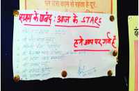 Respect was so late was away in bhilwara