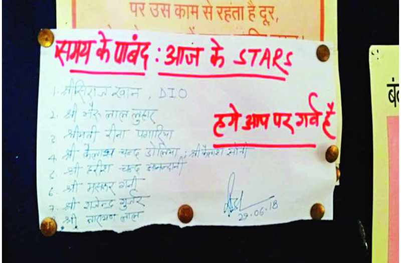 Respect was so late was away in bhilwara