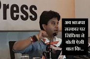 scindia