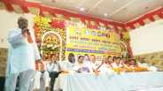 udyog vyapar mandal