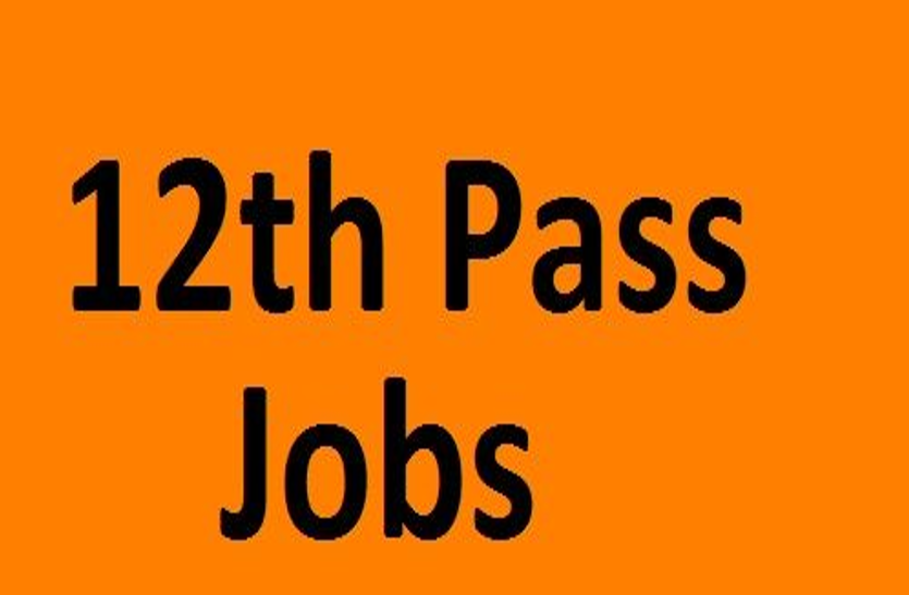 recruitment-for-the-12th-pass