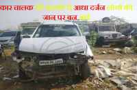 Road accident in bhilwara