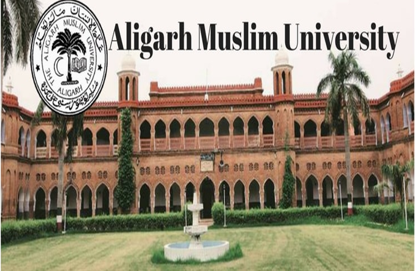 vacancy-for-the-guest-faculty-in-amu