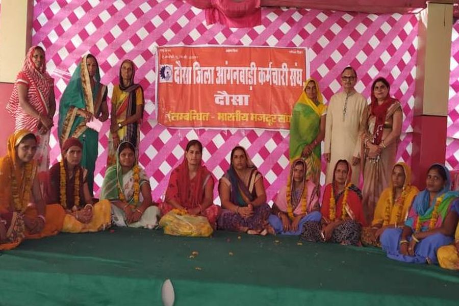 आंगनबाड़ी संघ