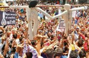 mandsaur rape case