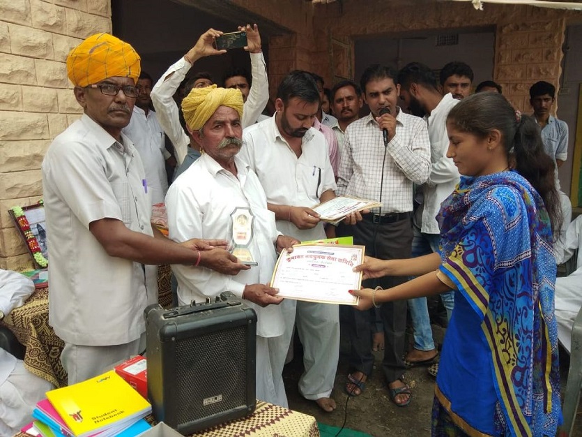 Organized Genius Award Ceremony of Kumavat Society in ramdevra