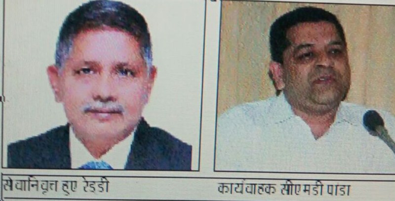 एसईसीएल के सीएमडी बीआर रेड्डी हुए सेवानिवृत्त, जानिए किसे मिला सीएमडी का अतिरिक्त प्रभार