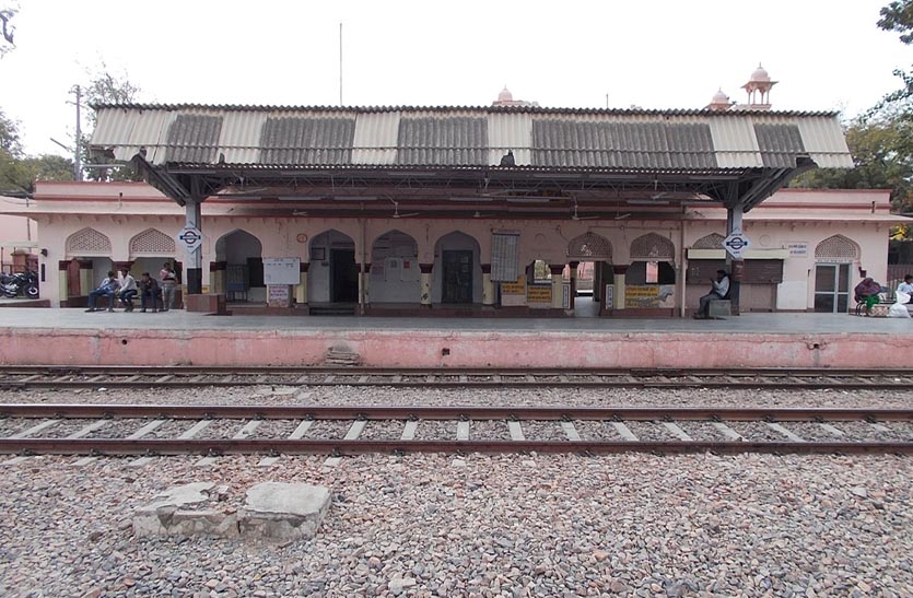 Vanasthali-Nivai Railway Station