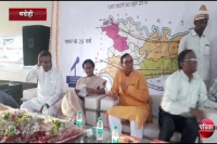 Bhadohi