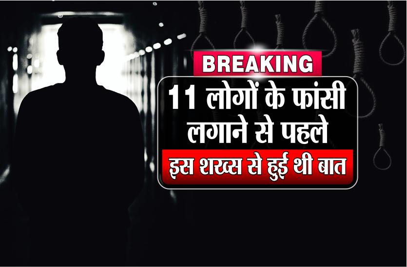 Bodies found in Burari