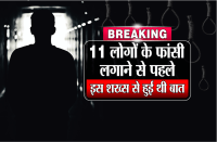 Bodies found in Burari