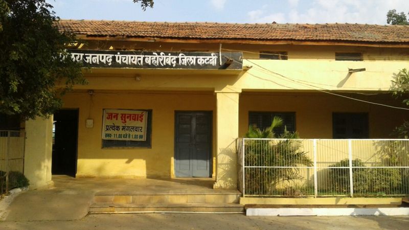 Odif could not be Gram Panchayat