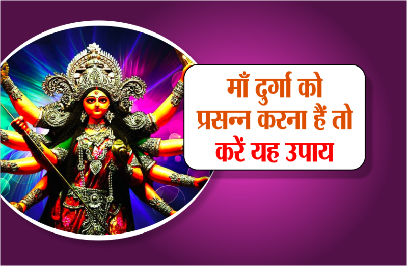 maa durga