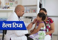 health tips for rainy season