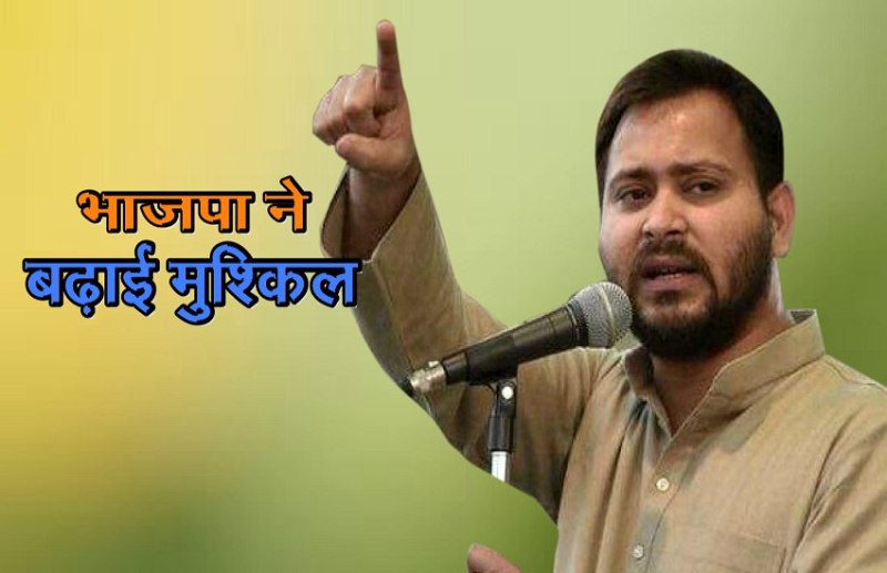 tejashwi yadav