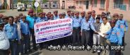 10 साल से थर्मल में दे रहे सेवाएं, अब होमगार्ड के जवानों को लगा लिया