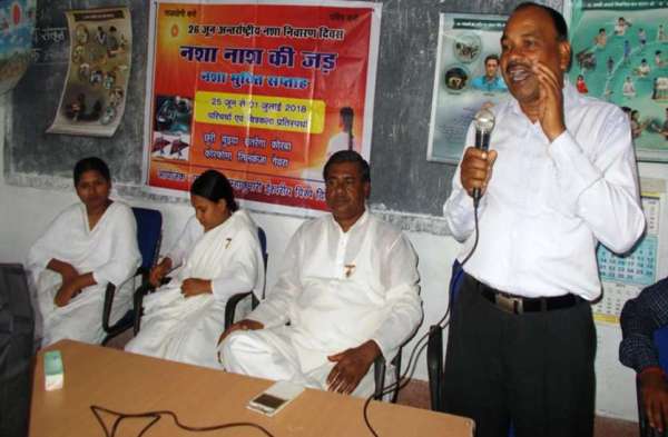 Photo Gallery : शिक्षा की कमी के कारण लोग नशे से मुक्त नहीं हो पाते : डॉ. चंदेरिया