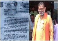 Contract Employees of SP Government