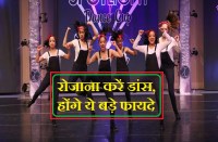 best tips for stamina increase from daily Dance in hindi