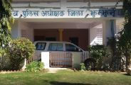 Jhunjhunu Police