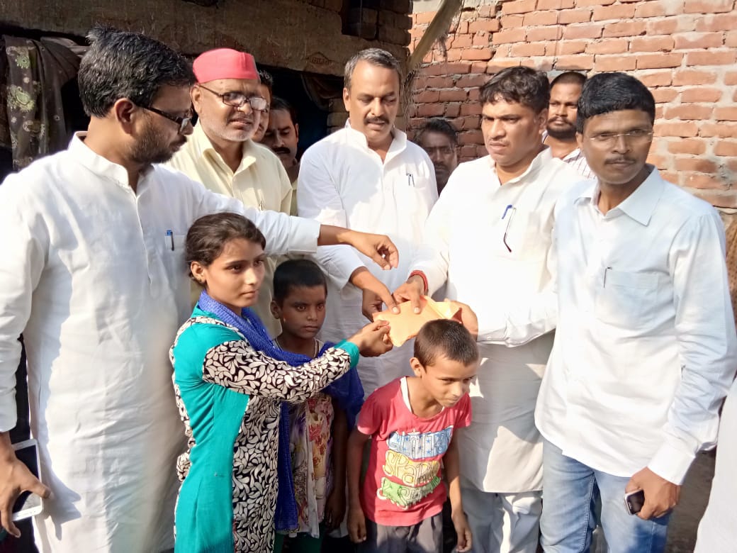 samajwadi