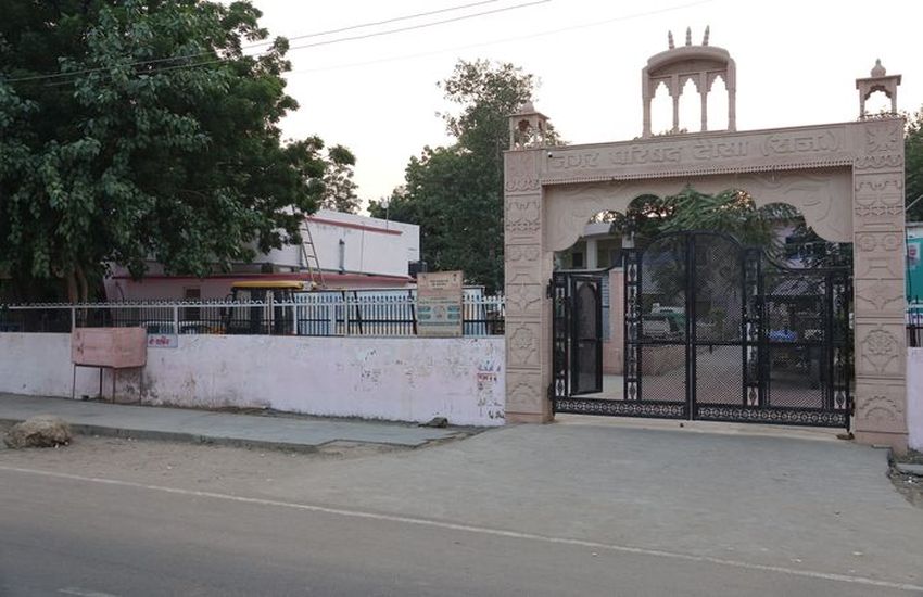 dausa nagar parishad