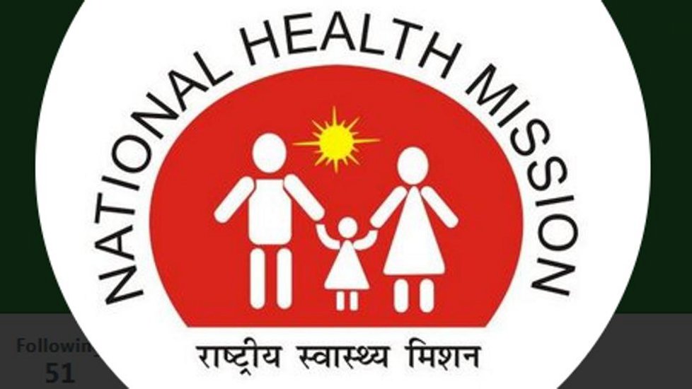 National Health Mission report latest news hindi